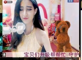 慢摇女鬼`野猫主播照片