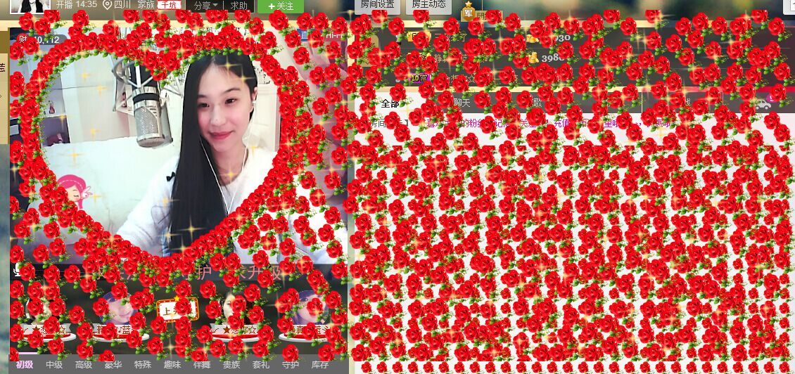 Tina╰✿╭小乔的主播照片