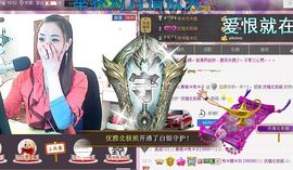 红冠了！主播照片