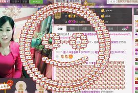 风雨夕🌸醉香香🌸主播照片