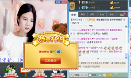 DEAR，QING主播照片