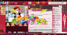 ❤心属❤☞闹闹主播照片