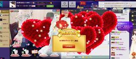❀若熙♪♪主播照片