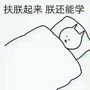 不完美小孩