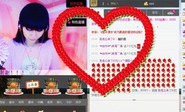 じ唯美~小眩主播照片