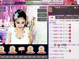 魅丽晴儿主播照片