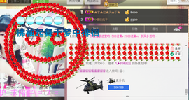 ♥丶♬瓜妹大吃货♬主播照片