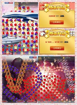 笑笑（爱是回忆美好）主播照片