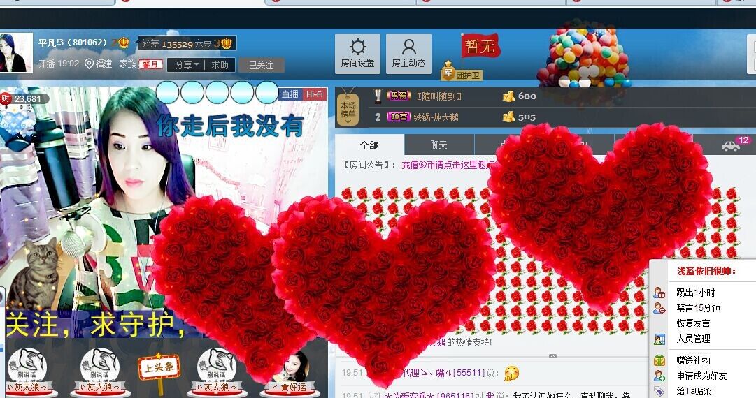 平凡!3的图片