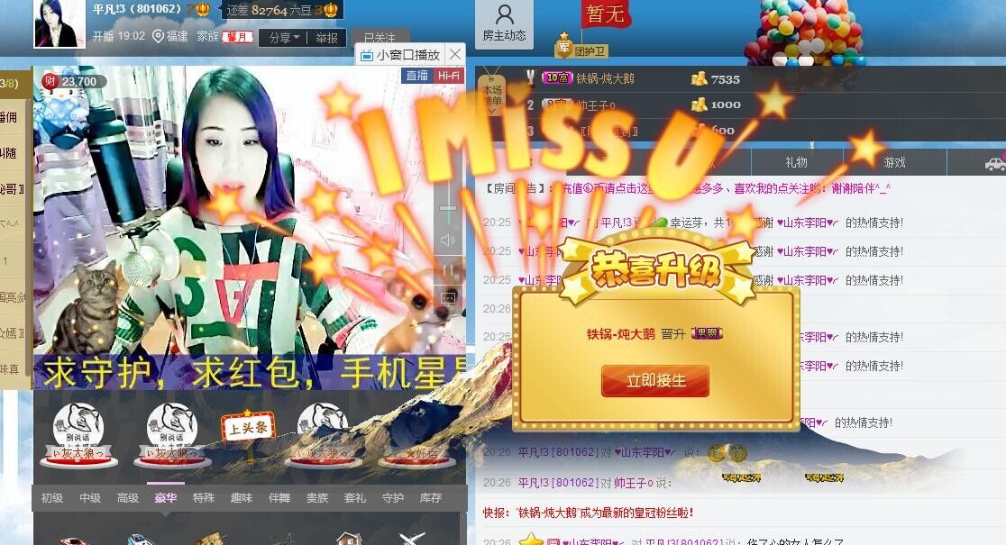 平凡!3的图片