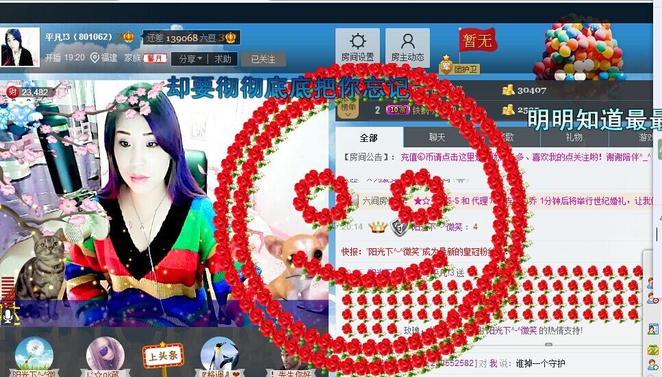平凡!3的图片
