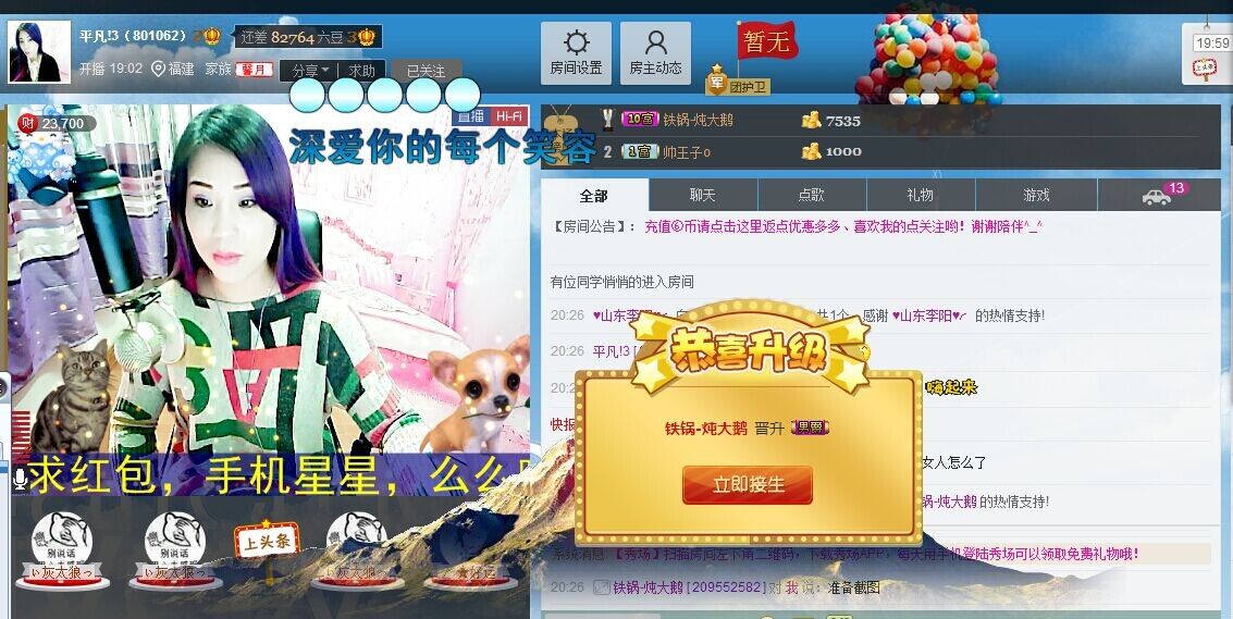 平凡!3的图片