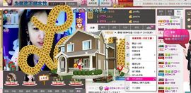 ✿湾湾✿主播照片