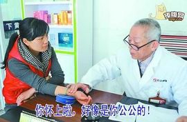 i丑的不叫人喜i主播照片