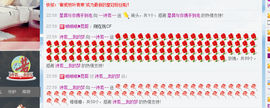 ～诗若～暂停播主播照片