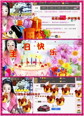 你错过精彩分享主播照片