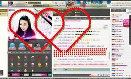 ☞大彤☜主播照片