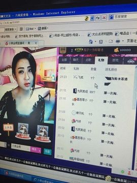 小美金桐主播照片