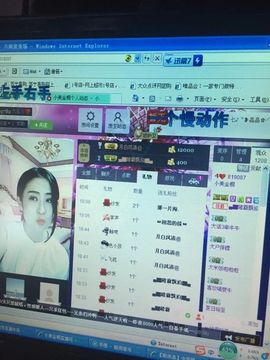 小美金桐主播照片