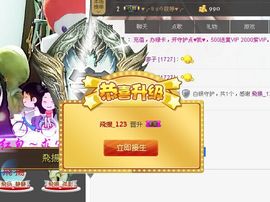 飛揚_℡麥孒主播照片