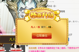 20200330主播照片
