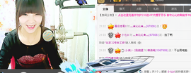 灬★沁沁★灬主播照片