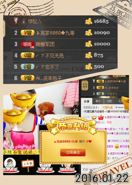 ╭ァ庅丶娜暂停播主播照片