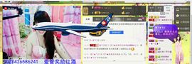 jjygf主播照片