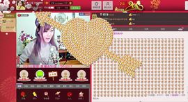 ❀朵儿风一样的女子主播照片