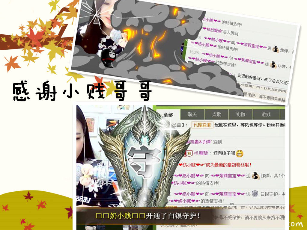 你若微笑晴空万里的主播照片
