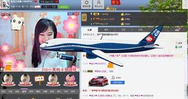 糖糖糖糖妹主播照片