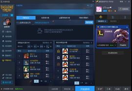 宝宝随心ღ宝宝快乐主播照片