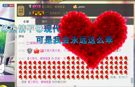 ♥丶♬瓜妹大吃货♬主播照片