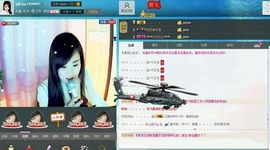 ღ佳儿ღ主播照片