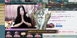 Baby♥明天♥主播照片