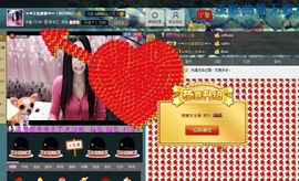 Baby♥明天♥主播照片