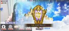 1105啊火。主播照片