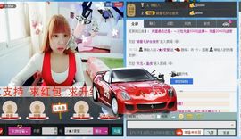 ♪★♪索爱主播照片