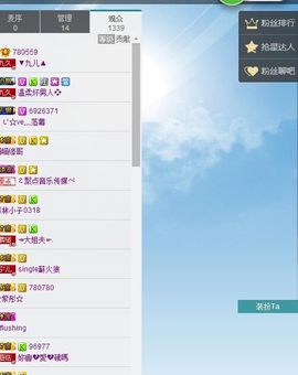 最初的九九主播照片