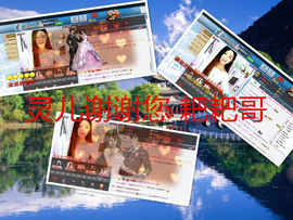 灵儿^_^主播照片
