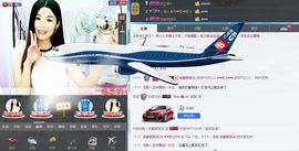 灵儿^_^主播照片