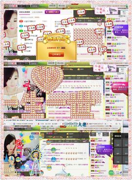 442479主播照片
