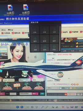 金灿灿ゞ❤勿忘心安主播照片