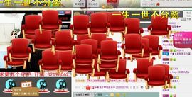 亲♪♪桃子求升级♪♪主播照片