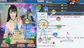 清歌曼舞♭♪★☆瑜儿主播照片