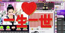 魅丽晴儿主播照片