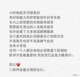 懒懒的阳光👄主播照片