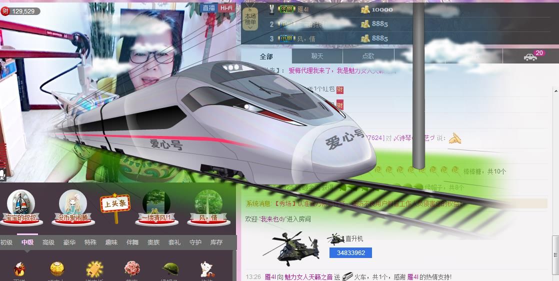 魅力女人唱民歌的图片