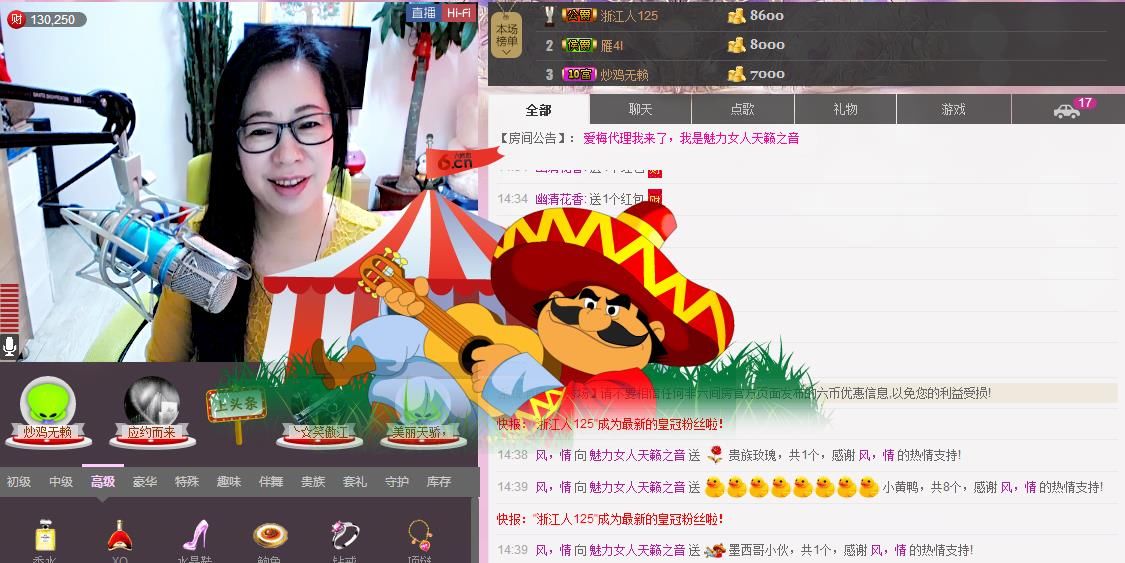 魅力女人唱民歌的图片