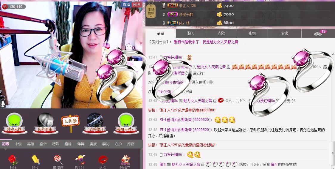 魅力女人唱民歌的图片